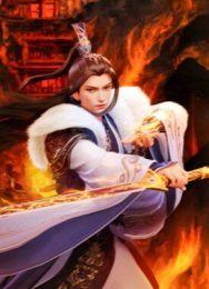 Почтенный мастер всех миров, Сезон 3